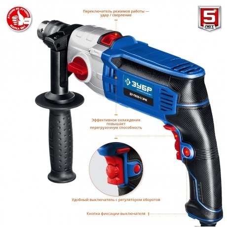 Дрель ударная Зубр ДУ-П850-2 ЭРМ - фото 3