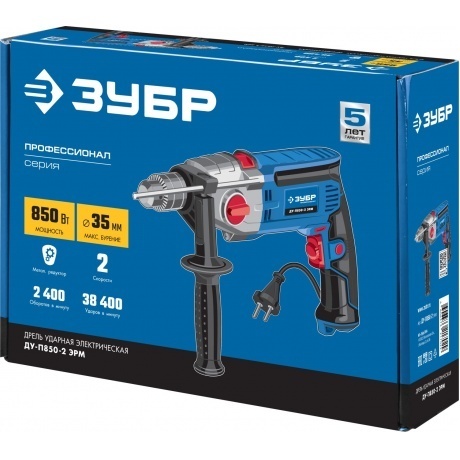 Дрель ударная Зубр ДУ-П850-2 ЭРМ - фото 10