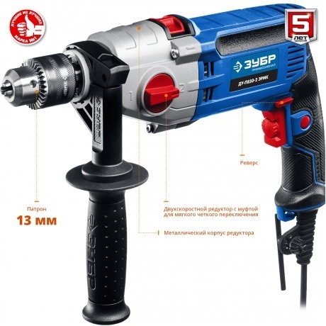 Дрель ударная Зубр ДУ-П850-2 ЭРМК - фото 2