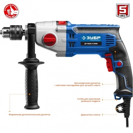 Дрель ударная Зубр ДУ-П850-2 ЭРМК - фото 4