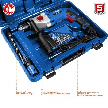 Дрель ударная Зубр ДУ-П850-2 ЭРМК - фото 7