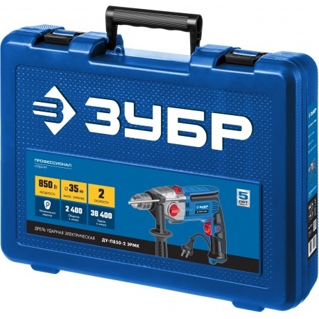 Дрель ударная Зубр ДУ-П850-2 ЭРМК - фото 10