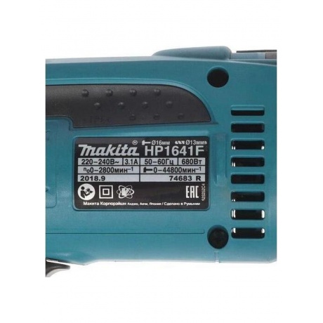 Дрель электрическая Makita HP1641F ударная - фото 9