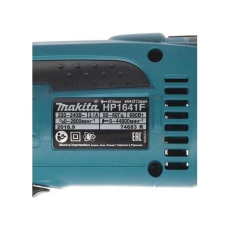 Дрель электрическая Makita HP1641F ударная - фото 9