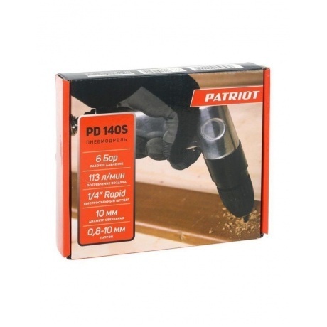 Дрель Patriot PD 140S - фото 8