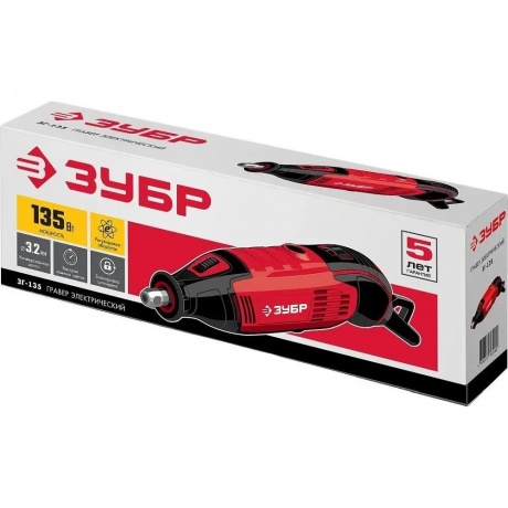 Гравер электрический Зубр ЗГ-135 - фото 7
