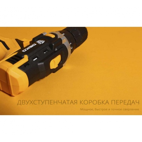 Аккумуляторная дрель-шуруповерт DEKO DKCD12FU-Li в кейсе + набор 104 инструмента для дома, 12В, 1х2.0 Ач, з/у - фото 9