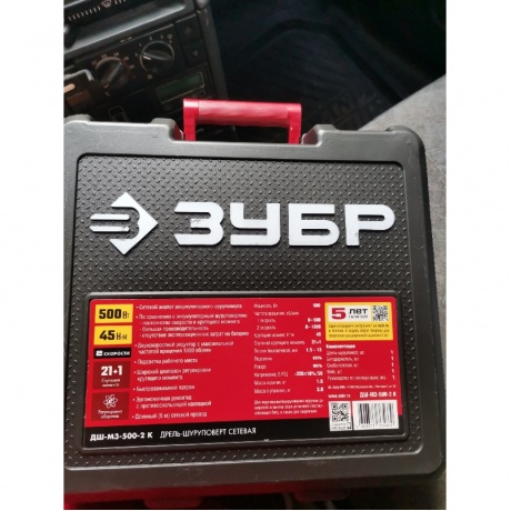 Дрель-шуруповерт сетевая ЗУБР 500 Вт, 45 Н·м, кейс, (ДШ-М3-500-2 К) - фото 14