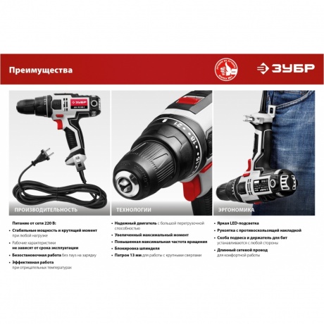 Дрель-шуруповерт сетевая ЗУБР 500 Вт, 45 Н·м, кейс, (ДШ-М3-500-2 К) - фото 5
