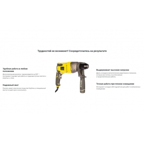 Дрель ударная 3002067 RPD1200K 5133002067 Ryobi - фото 16