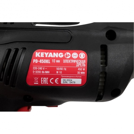 Дрель электрическая KEYANG PD-450KL - фото 4