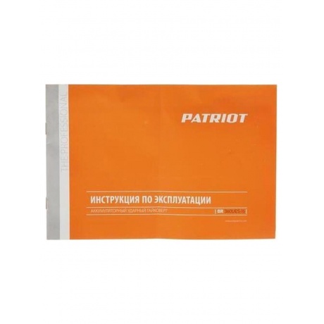 Гайковерт ударный Patriot BR 360UES 180301561 - фото 19