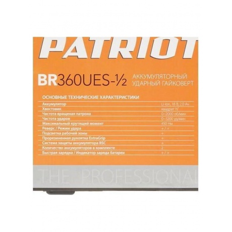 Гайковерт ударный Patriot BR 360UES 180301561 - фото 20