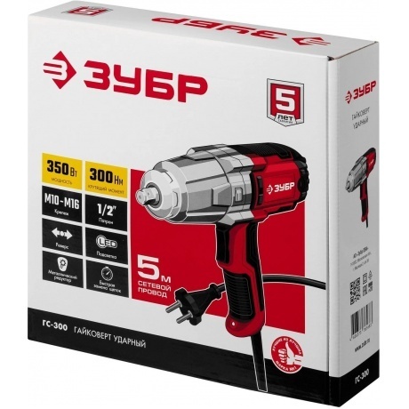 Гайковерт ударный ЗУБР 300 Н·м, 350 Вт, (ГС-300) - фото 2