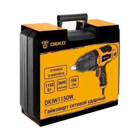 Гайковерт сетевой ударный DEKO DKIW1150, 1150 Вт, 600 Нм - фото 5