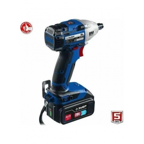 Гайковерт бесщеточный ЗУБР  кейс, Профессионал (GB-250-42) - фото 12