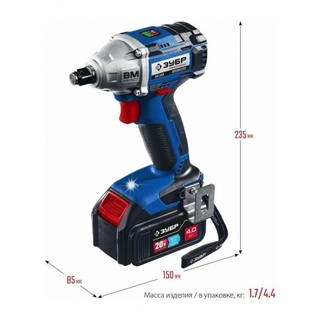 Гайковерт бесщеточный ЗУБР  кейс, Профессионал (GB-250-42) - фото 3