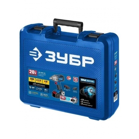 Гайковерт бесщеточный ЗУБР  кейс, Профессионал (GB-500-42) - фото 13