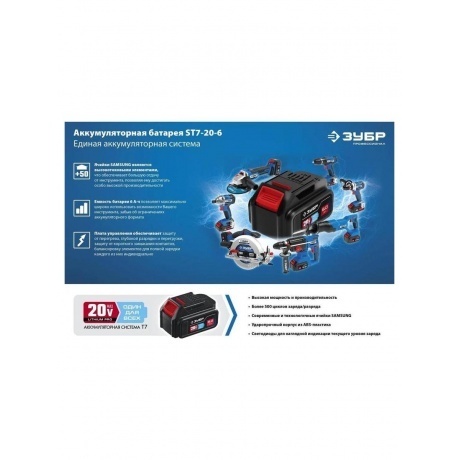 Гайковерт бесщеточный ЗУБР  кейс, Профессионал (GB-500-42) - фото 19