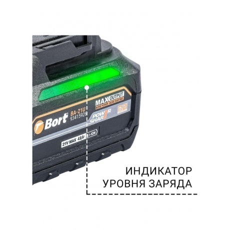 Гайковерт аккумуляторный Bort BSR-21U (2x4Ач+ЗУ) - фото 13