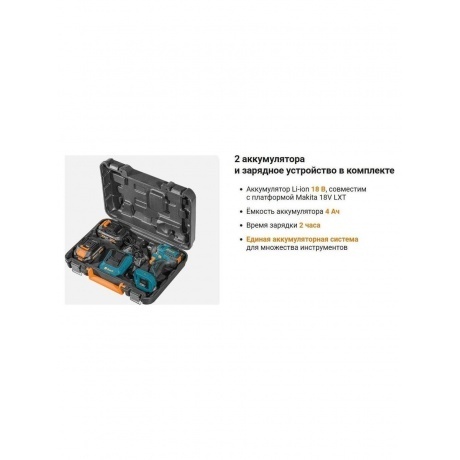 Гайковерт аккумуляторный Bort BSR-21U (2x4Ач+ЗУ) - фото 21