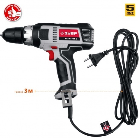 Дрель-шуруповерт сетевая Зубр ДШ-М1-400-2 - фото 5
