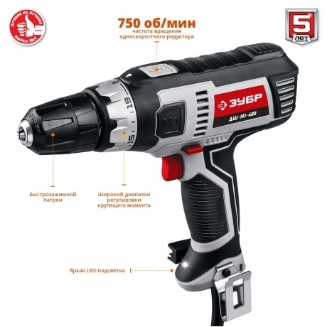 Дрель-шуруповерт сетевая Зубр ДШ-М1-400 - фото 2