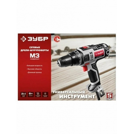 Дрель-шуруповерт сетевая Зубр ДШ-М3-500-2 - фото 13