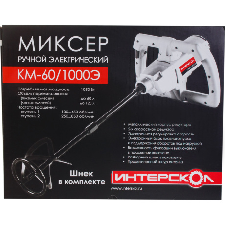 Миксер Интерскол КМ-60/1000Э (52.1.2.00) - фото 6