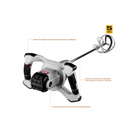 Миксер Зубр МР-1600-2 - фото 3