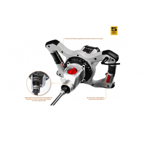 Миксер Зубр МР-1600-2 - фото 4