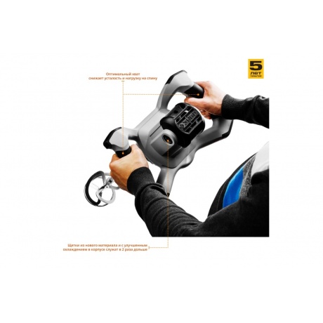 Миксер Зубр МР-1600-2 - фото 5