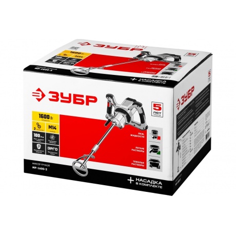Миксер Зубр МР-1600-2 - фото 9