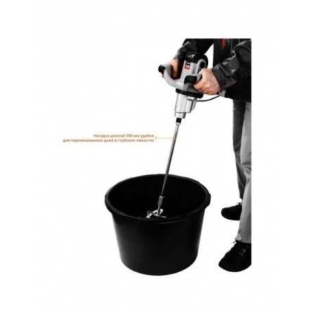 Миксер Зубр МР-1400-2 - фото 7