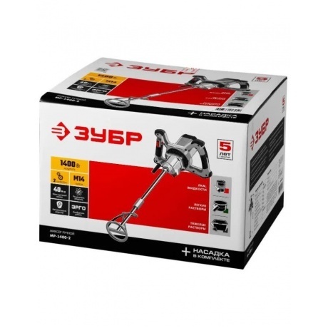 Миксер Зубр МР-1400-2 - фото 8