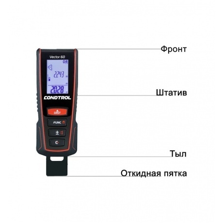 Дальномер лазерный Condtrol Vector 60 - фото 4