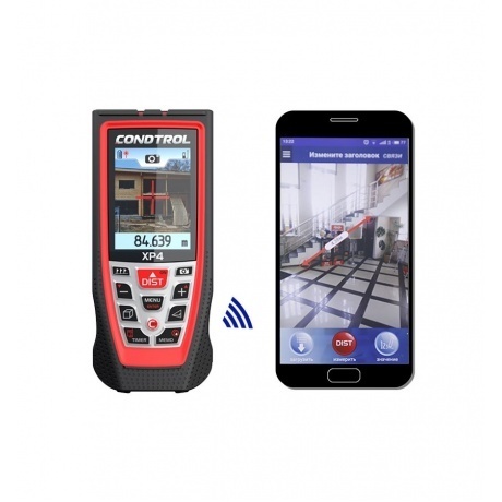 Дальномер лазерный Condtrol XP4 - фото 3