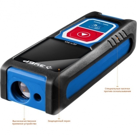 Дальномер лазерный Зубр Профессионал ДЛ-30 34927 - фото 5