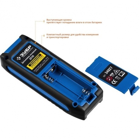 Дальномер лазерный Зубр Профессионал ДЛ-30 34927 - фото 6