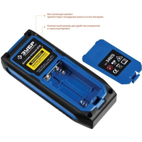 Дальномер лазерный Зубр Профессионал ДЛ-50 34925 - фото 6