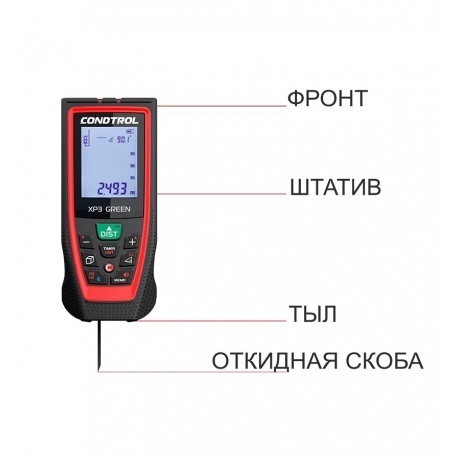 Дальномер лазерный Condtrol XP3 Green - фото 3