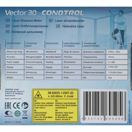 Дальномер лазерный Condtrol Vector 30 - фото 11