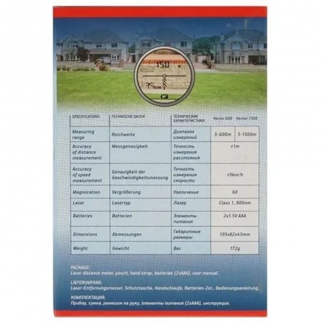 Дальномер лазерный CONDTROL Vector 600 - фото 9