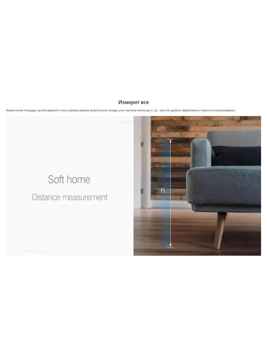 Лазерный дальномер Xiaomi ProTap Laser Range Finder Z40 - фото 21