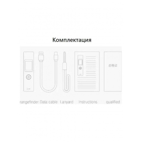 Лазерный дальномер Xiaomi ProTap Laser Range Finder Z40 - фото 25