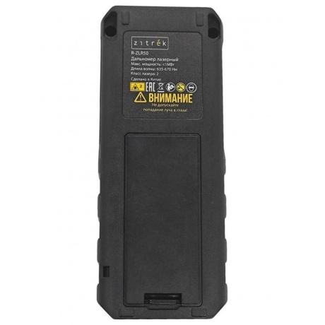Дальномер лазерный Zitrek R-ZLR50 - фото 5