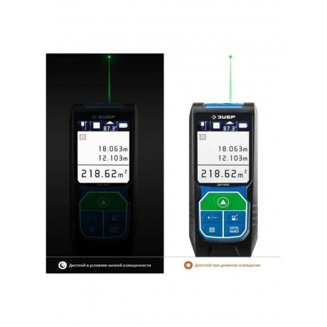 Дальномер лазерный ЗУБР  ДЛ-100, Профессионал (34923) - фото 2