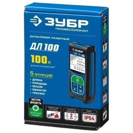 Дальномер лазерный ЗУБР  ДЛ-100, Профессионал (34923) - фото 6