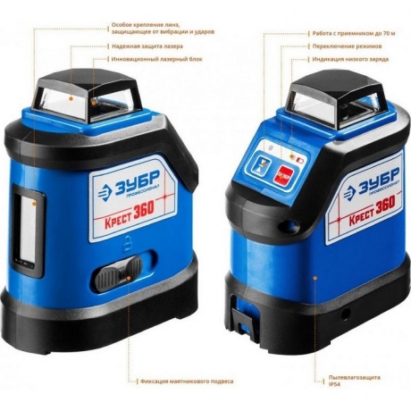 Уровень лазерный Зубр 34906 - фото 4