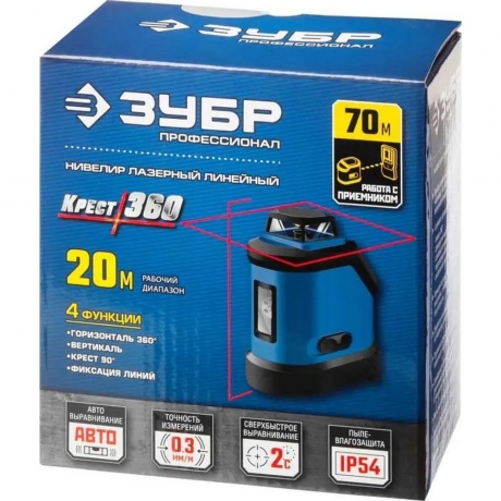 Уровень лазерный Зубр 34906 - фото 7